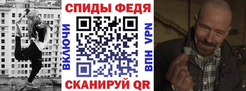 АМФЕТАМИН Розовый Боровичи