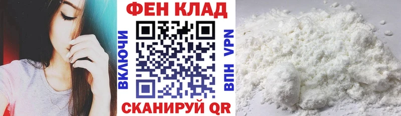гидра как войти  Боровичи  АМФ 97%  наркошоп 