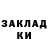 КОКАИН Боливия Uliana Frut
