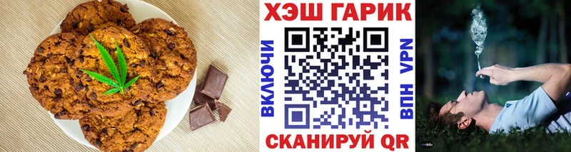 Canna-Cookies конопля  Боровичи 