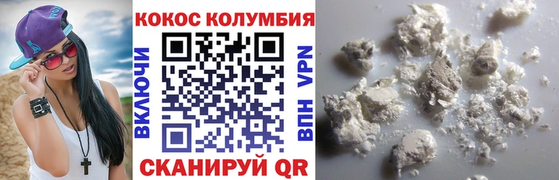 ОМГ ОМГ tor Боровичи Кокаин Эквадор цены