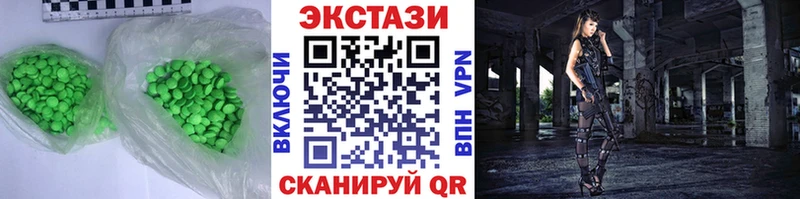 Ecstasy бентли  Боровичи 