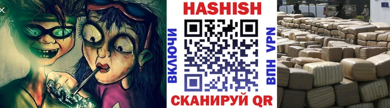 Гашиш ice o lator Боровичи