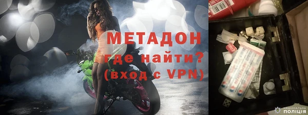 спайс Алексин