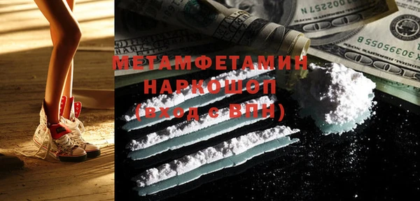 скорость mdpv Абинск