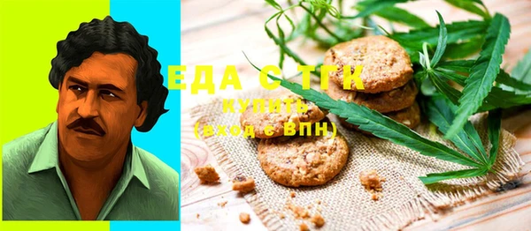 метамфетамин Пролетарск