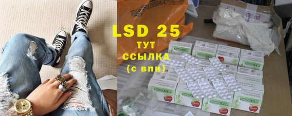 скорость mdpv Алексеевка