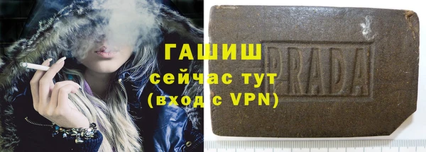 альфа пвп Протвино