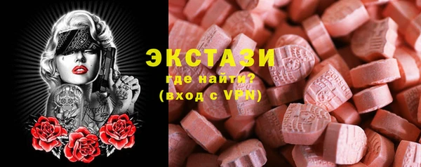 метамфетамин Пролетарск