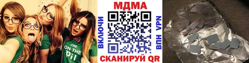 MDMA crystal  магазин продажи наркотиков  Боровичи 